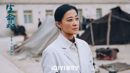 生命树