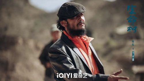 生命树