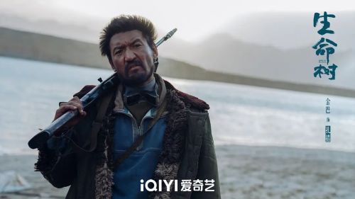 生命树