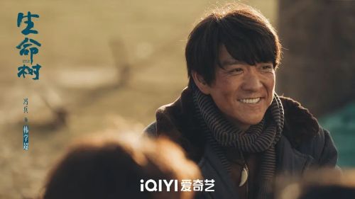 生命树