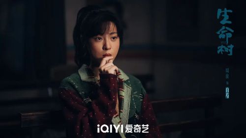 生命树