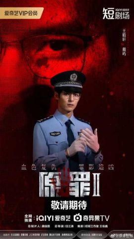 原罪2：无光角落