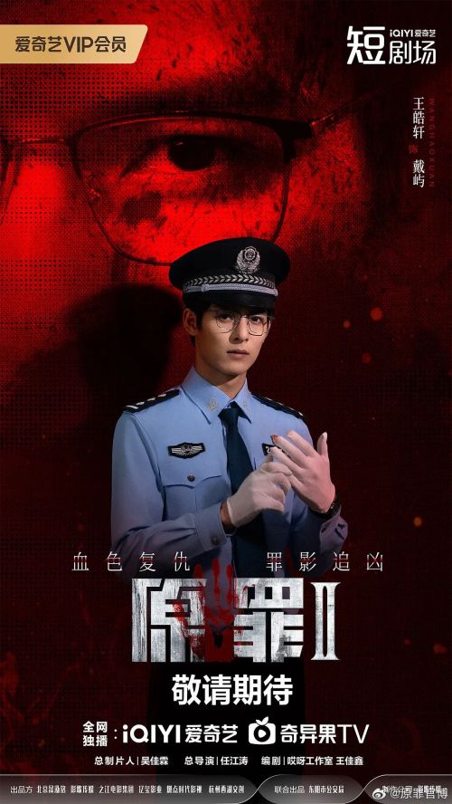 原罪2：无光角落