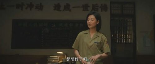 有罪之身