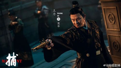 大明暗影三百忠魂