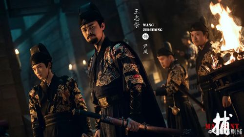 大明暗影三百忠魂