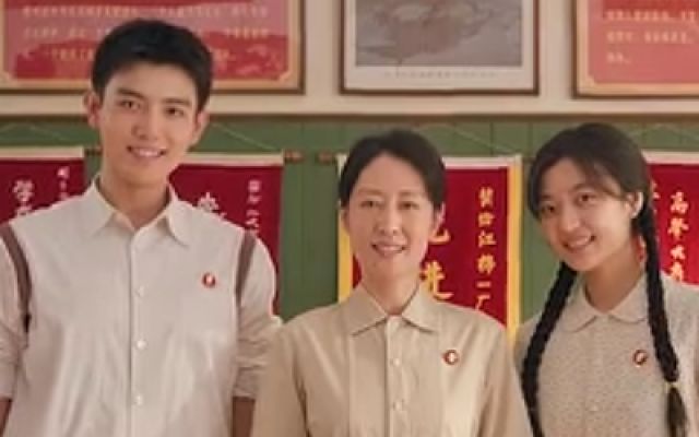 《纯真年代的爱情》定档预告