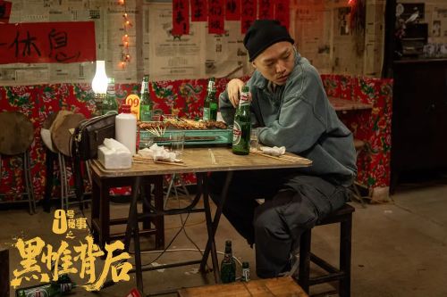 九号秘事之黑帷背后 第一季