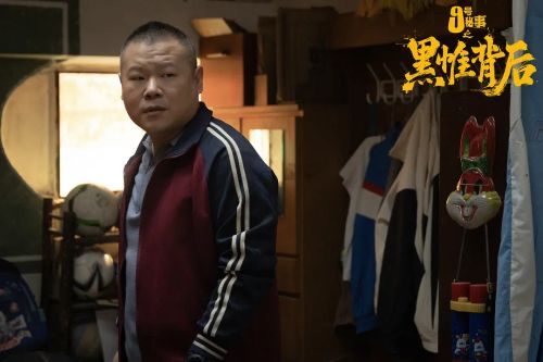 九号秘事之黑帷背后 第一季