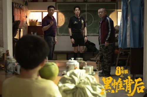 九号秘事之黑帷背后 第一季