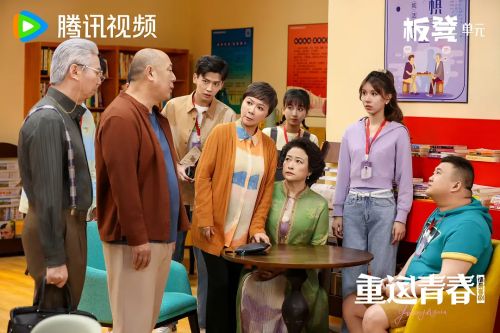 重返青春