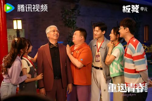 重返青春