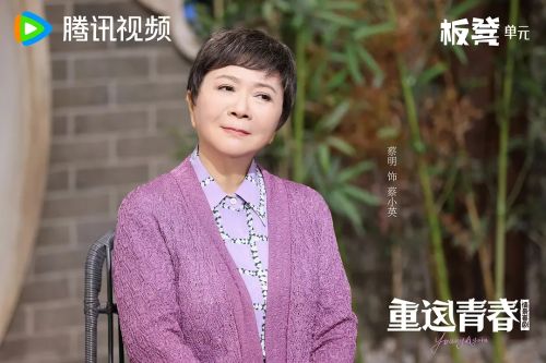 重返青春