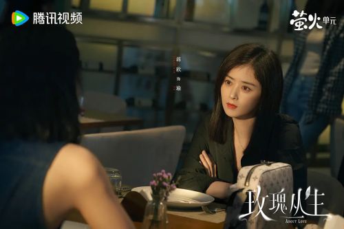 玫瑰丛生