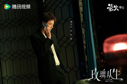 玫瑰丛生
