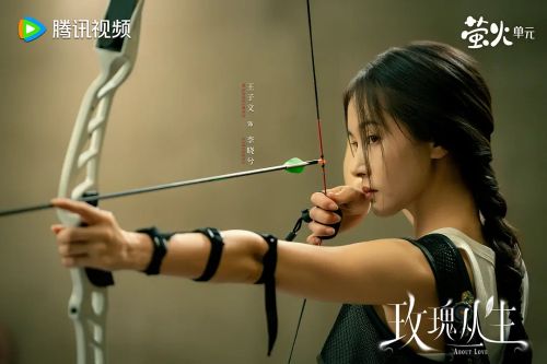 玫瑰丛生