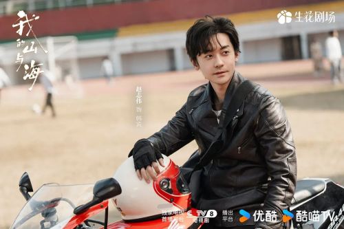 我的山与海