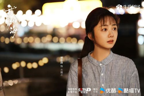 我的山与海