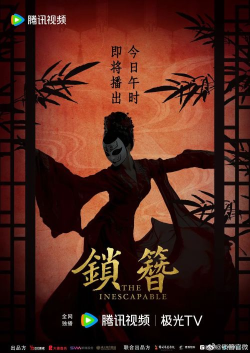 锁簪