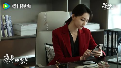 隐身的名字