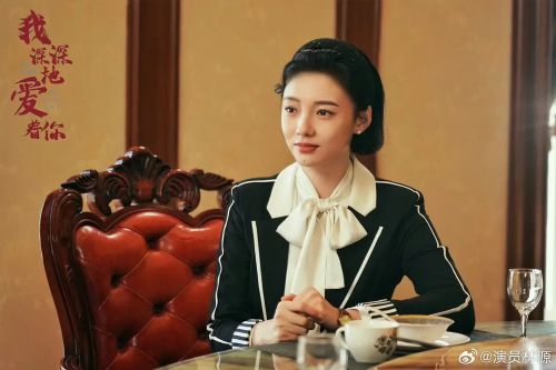 我深深地爱着你