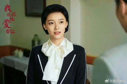 我深深地爱着你