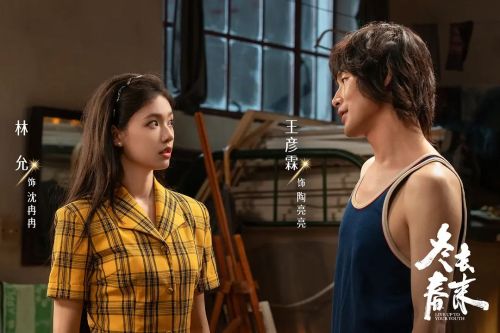 冬去春来