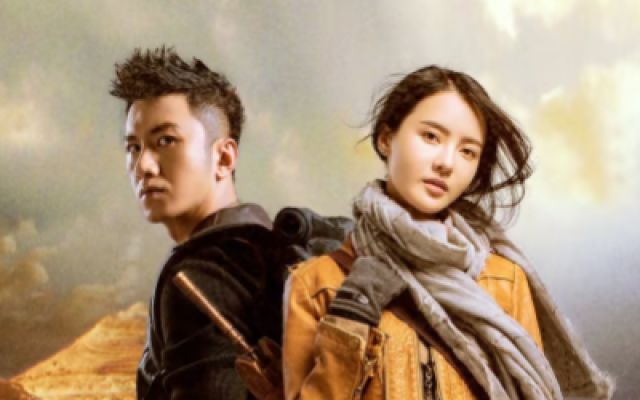 《明珠奇谭 第二季》定档预告