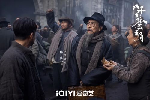 八千里路云和月