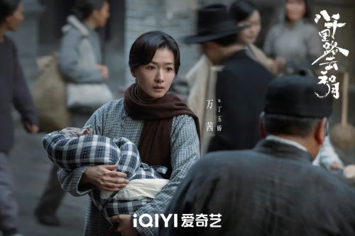 八千里路云和月