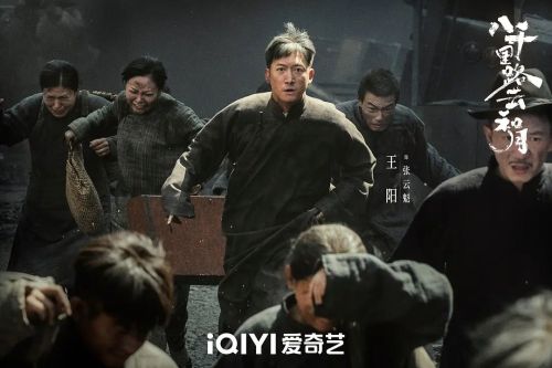 八千里路云和月