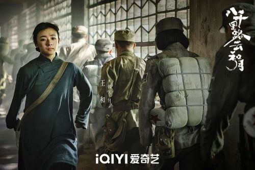八千里路云和月