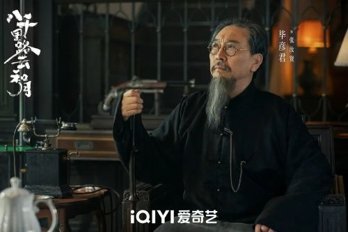 八千里路云和月