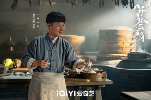 八千里路云和月