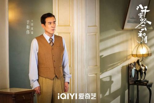 八千里路云和月