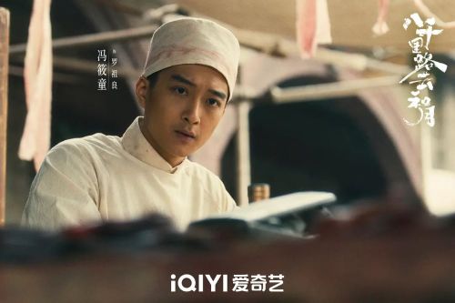 八千里路云和月