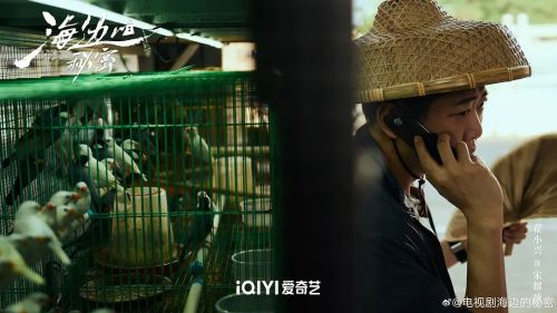海边的秘密