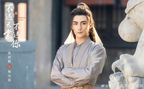 不遇云裳不遇你