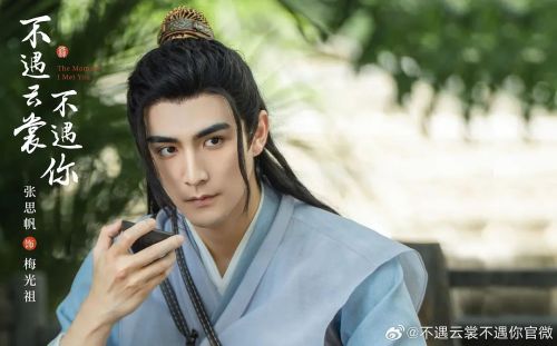 不遇云裳不遇你