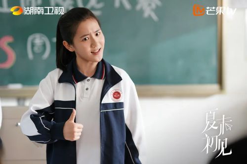 夏末初见