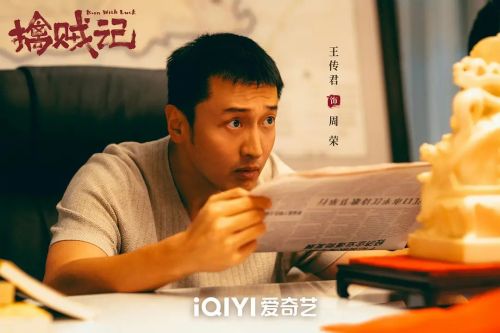 低智商犯罪