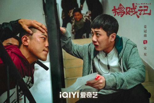 低智商犯罪