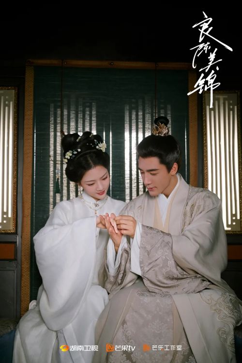良陈美锦