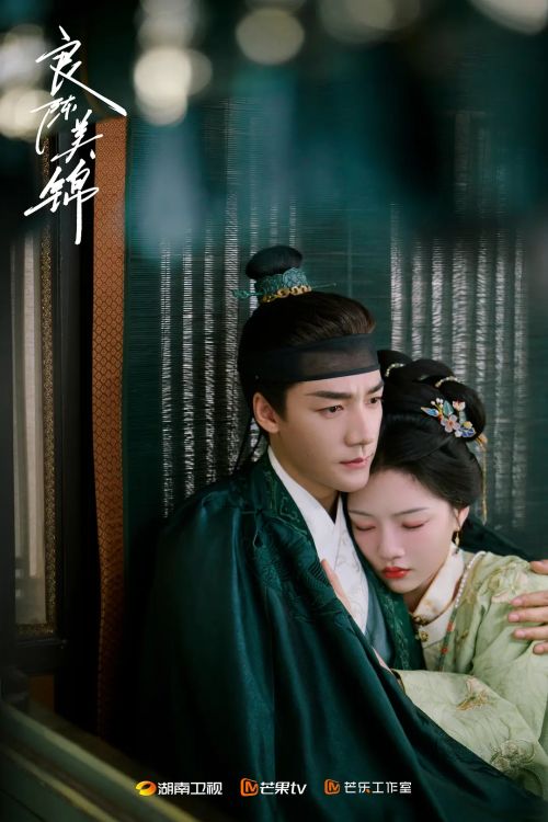 良陈美锦