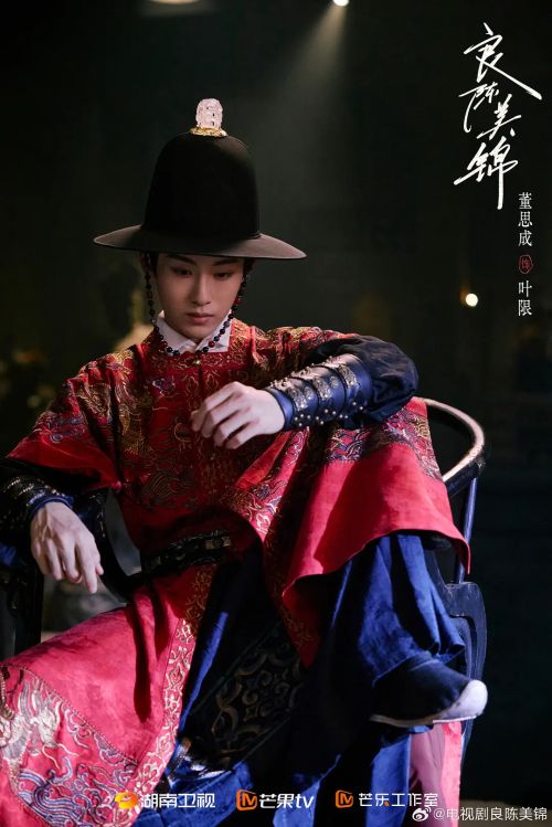 良陈美锦