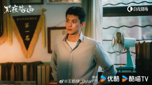 黑夜告白