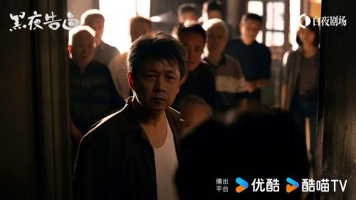 黑夜告白