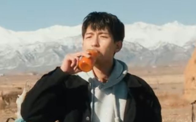 《爱在博尔塔拉》预告