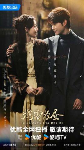 燃霜为昼