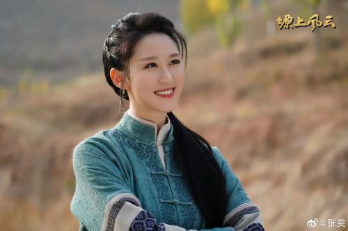 塬上风云